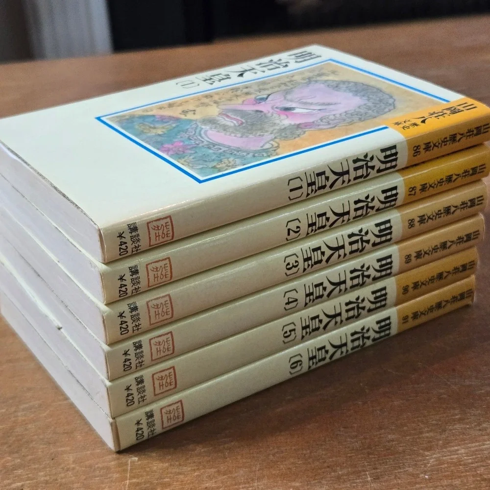 明治天皇 (Meiji Tennō / Emperor Meiji), Volumes 1–6, by 山岡荘八 (Sohachi Yamaoka) Books